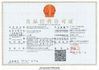 China Xi'an Healthway Biotech Co.,Ltd Certificações